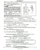 Решение Д2-35 (Рисунок Д2.3 условие 5 С.М. Тарг 1989 г) Решение Д2-35 (Рисунок Д2.3 условие 5 С.М. Тарг 1989 г)