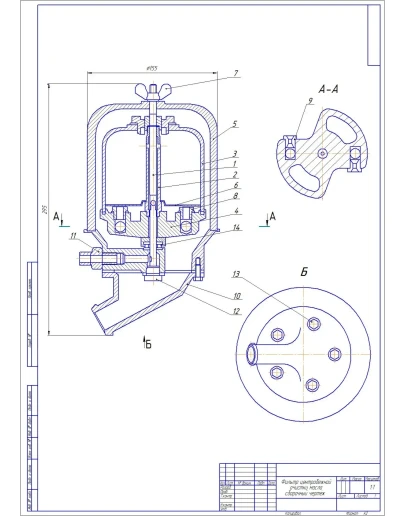 Чертеж Фильтр центробежной очистки масла