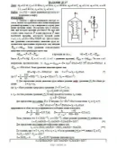Решение Д2-37 (Рисунок Д2.3 условие 7 С.М. Тарг 1989 г)