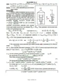 Решение Д2-41 (Рисунок Д2.4 условие 1 С.М. Тарг 1989 г)