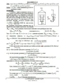 Решение Д2-43 (Рисунок Д2.4 условие 3 С.М. Тарг 1989 г)