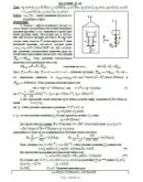 Решение Д2-48 (Рисунок Д2.4 условие 8 С.М. Тарг 1989 г)