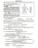 Решение Д2-50 (Рисунок Д2.5 условие 0 С.М. Тарг 1989 г)