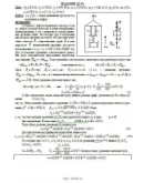 Решение Д2-51 (Рисунок Д2.5 условие 1 С.М. Тарг 1989 г)