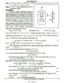 Решение Д2-55 (Рисунок Д2.5 условие 5 С.М. Тарг 1989 г) Решение Д2-55 (Рисунок Д2.5 условие 5 С.М. Тарг 1989 г)