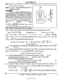 Решение Д2-59 (Рисунок Д2.5 условие 9 С.М. Тарг 1989 г)