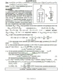 Решение Д2-61 (Рисунок Д2.6 условие 1 С.М. Тарг 1989 г)