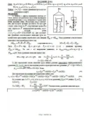 Решение Д2-64 (Рисунок Д2.6 условие 4 С.М. Тарг 1989 г) Решение Д2-64 (Рисунок Д2.6 условие 4 С.М. Тарг 1989 г)
