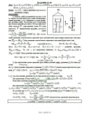 Решение Д2-69 (Рисунок Д2.6 условие 9 С.М. Тарг 1989 г)