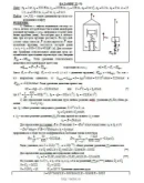 Решение Д2-70 (Рисунок Д2.7 условие 0 С.М. Тарг 1989 г)