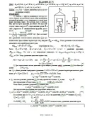 Решение Д2-71 (Рисунок Д2.7 условие 1 С.М. Тарг 1989 г)