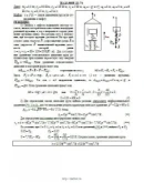 Решение Д2-74 (Рисунок Д2.7 условие 4 С.М. Тарг 1989 г)
