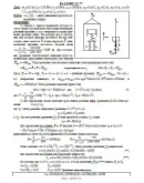 Решение Д2-77 (Рисунок Д2.7 условие 7 С.М. Тарг 1989 г)