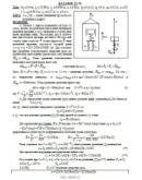 Решение Д2-78 (Рисунок Д2.7 условие 8 С.М. Тарг 1989 г)