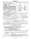 Решение Д2-79 (Рисунок Д2.7 условие 9 С.М. Тарг 1989 г)