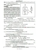 Решение Д2-80 (Рисунок Д2.8 условие 0 С.М. Тарг 1989 г)