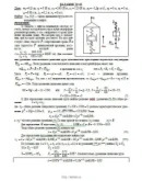 Решение Д2-81 (Рисунок Д2.8 условие 1 С.М. Тарг 1989 г) Решение Д2-81 (Рисунок Д2.8 условие 1 С.М. Тарг 1989 г)