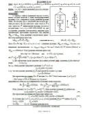 Решение Д2-83 (Рисунок Д2.8 условие 3 С.М. Тарг 1989 г)