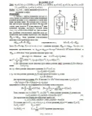Решение Д2-87 (Рисунок Д2.8 условие 7 С.М. Тарг 1989 г)