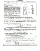 Решение Д2-91 (Рисунок Д2.9 условие 1 С.М. Тарг 1989 г) Решение Д2-91 (Рисунок Д2.9 условие 1 С.М. Тарг 1989 г)