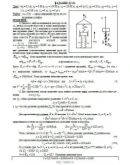 Решение Д2-92 (Рисунок Д2.9 условие 2 С.М. Тарг 1989 г)