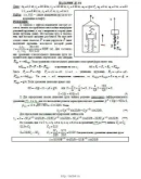 Решение Д2-94 (Рисунок Д2.9 условие 4 С.М. Тарг 1989 г)