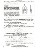 Решение Д2-97 (Рисунок Д2.9 условие 7 С.М. Тарг 1989 г)