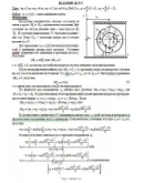 Решение Д3-00 (Рисунок Д3.0 условие 0 С.М. Тарг 1989 г) Решение Д3-00 (Рисунок Д3.0 условие 0 С.М. Тарг 1989 г)