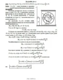 Решение Д3-01 (Рисунок Д3.0 условие 1 С.М. Тарг 1989 г)