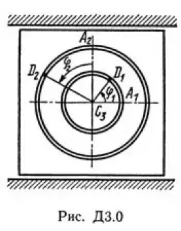 Решение Д3-08 (Рисунок Д3.0 условие 8 С.М. Тарг 1989 г)
