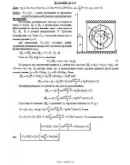Решение Д3-09 (Рисунок Д3.0 условие 9 С.М. Тарг 1989 г)