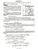 Решение Д3-10 (Рисунок Д3.1 условие 0 С.М. Тарг 1989 г)