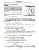 Решение Д3-12 (Рисунок Д3.1 условие 2 С.М. Тарг 1989 г)