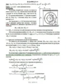 Решение Д3-16 (Рисунок Д3.1 условие 6 С.М. Тарг 1989 г)