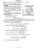 Решение Д3-21 (Рисунок Д3.2 условие 1 С.М. Тарг 1989 г)