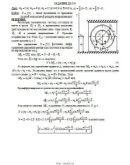 Решение Д3-25 (Рисунок Д3.2 условие 5 С.М. Тарг 1989 г)
