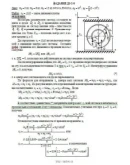 Решение Д3-26 (Рисунок Д3.2 условие 6 С.М. Тарг 1989 г)