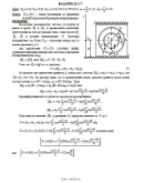 Решение Д3-27 (Рисунок Д3.2 условие 7 С.М. Тарг 1989 г)