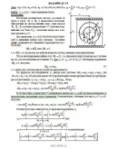 Решение Д3-28 (Рисунок Д3.2 условие 8 С.М. Тарг 1989 г)