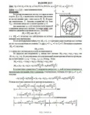 Решение Д3-32 (Рисунок Д3.3 условие 2 С.М. Тарг 1989 г)