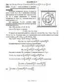 Решение Д3-37 (Рисунок Д3.3 условие 7 С.М. Тарг 1989 г)