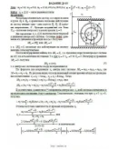 Решение Д3-38 (Рисунок Д3.3 условие 8 С.М. Тарг 1989 г)