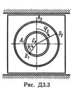 Решение Д3-39 (Рисунок Д3.3 условие 9 С.М. Тарг 1989 г) Решение Д3-39 (Рисунок Д3.3 условие 9 С.М. Тарг 1989 г)