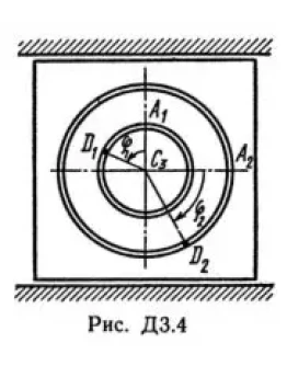 Решение Д3-44 (Рисунок Д3.4 условие 4 С.М. Тарг 1989 г) Решение Д3-44 (Рисунок Д3.4 условие 4 С.М. Тарг 1989 г)