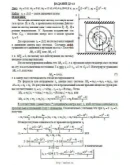 Решение Д3-44 (Рисунок Д3.4 условие 4 С.М. Тарг 1989 г)