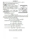 Решение Д3-45 (Рисунок Д3.4 условие 5 С.М. Тарг 1989 г)