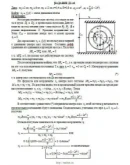 Решение Д3-46 (Рисунок Д3.4 условие 6 С.М. Тарг 1989 г)