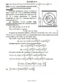 Решение Д3-49 (Рисунок Д3.4 условие 9 С.М. Тарг 1989 г)