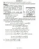 Решение Д3-53 (Рисунок Д3.5 условие 3 С.М. Тарг 1989 г)