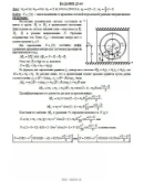 Решение Д3-55 (Рисунок Д3.5 условие 5 С.М. Тарг 1989 г)